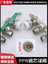 PPR���y�y�T �p�^����~���y4��20 6��25 32�����������y�_�P�S�~