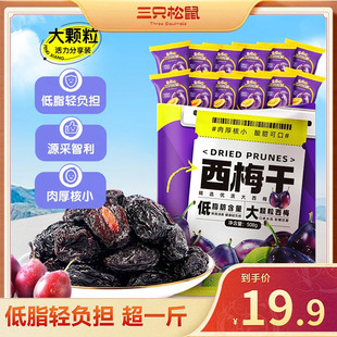 ������ֻ������÷��508g��؜���b������ʳ�w�S���e��ʳ