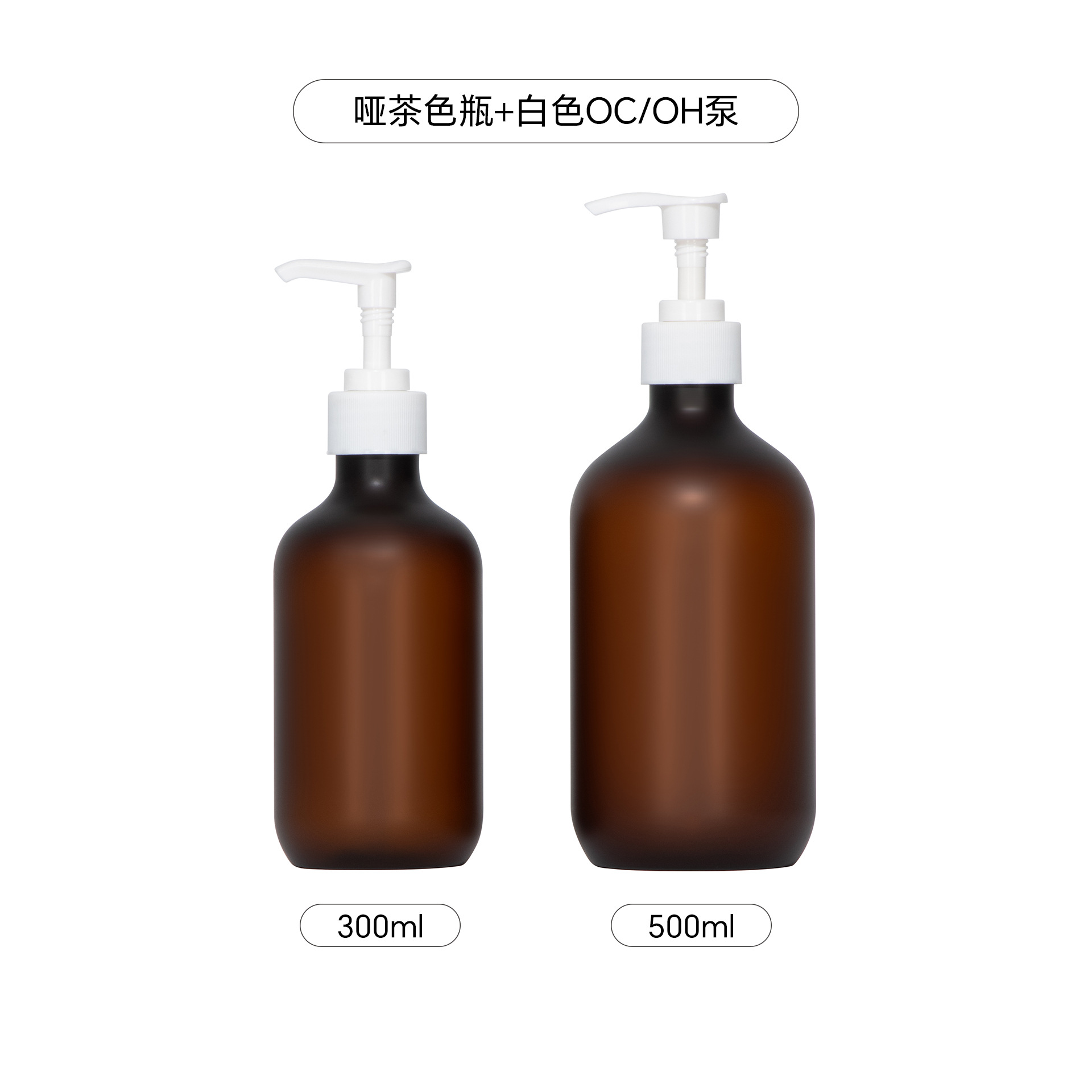 Botellas vacías para champú, botellas recargables de alta gama, gel de ducha, loción corporal estéticamente agradable, acondicionador para el cabello, botellas con bomba para desinfectante de manos