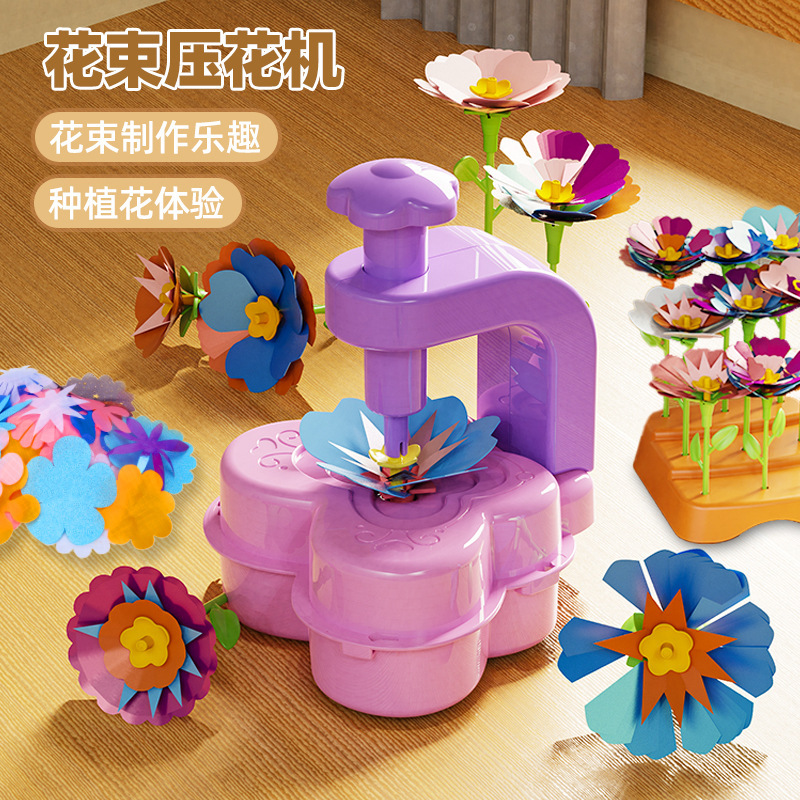 クロスボーダーエンボス機 DIY 生地エンボス機子供用模擬花おもちゃ手作り花束フラワーアレンジメントギフトセット|undefined