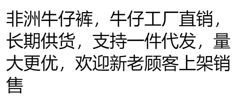 详情图