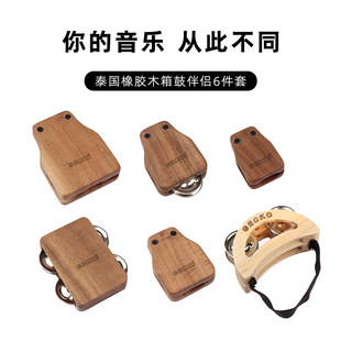GECKO����İ�H ���Cajon ��K �_�� 푰� �������ľ������
