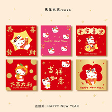 2026����t����ͨ�����R����Ф�Ӻ����Ƿ⃺ͯ�^�괺������С�t��