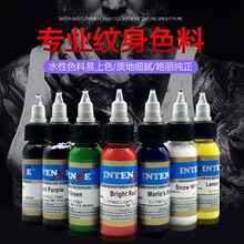 �y��ɫ�� �y��˹ɫ��30ml �y����Ϻ�ɫīˮ���üy����ɫșˮ����