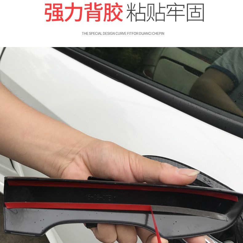 Hyundai 21-25 Models Tucson L Door Handle Protection Sticker Carbon Fiber Door Handle Anti-Scratch Cover Modification Decorative Accessories