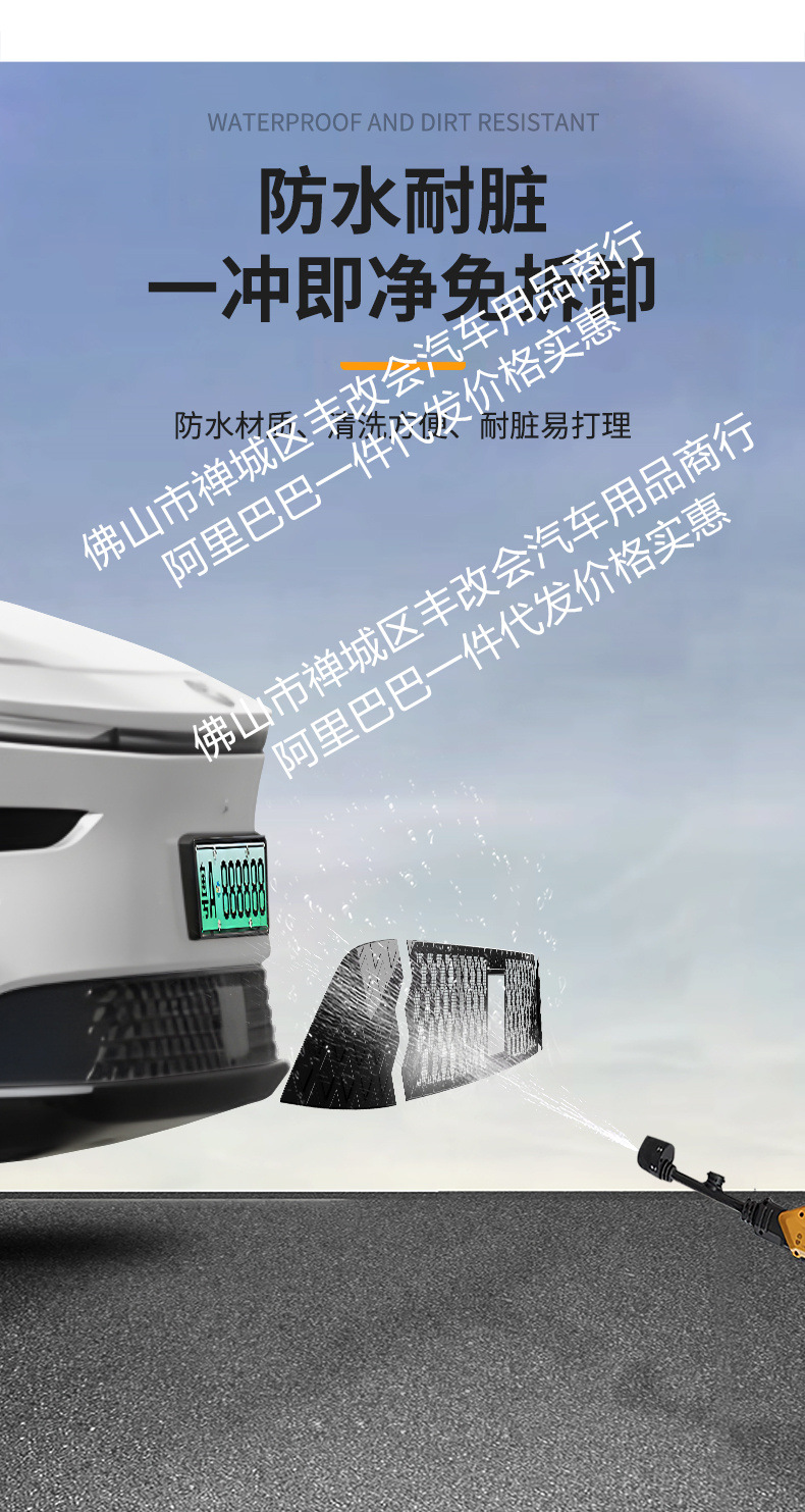 Suitable for Toyota Platinum 3X Integrated Welding Car Insect-Proof Net Front Grille Special Modification Decorative Strip Accessories