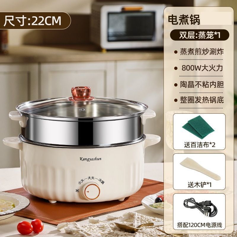 제로포인트 - 22CM [1~2인용] + 스테인리스 찜통 - 연장선 - 카니발 직하강