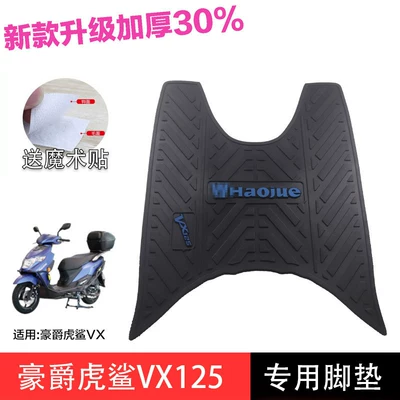 Mat Pedal Pad Anti-Slip Mat Modification — Electric vehicle foot mat - tiger-shark-vx125-foot-pad-blue-lettering-haojue-scooter