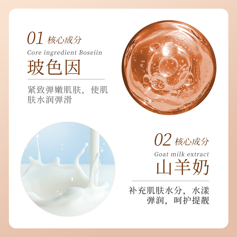 Shangduo Boseyin Crema de leche de cabra hidratante, hidratante, mejora la sequedad, cuidado de la piel, crema al por mayor