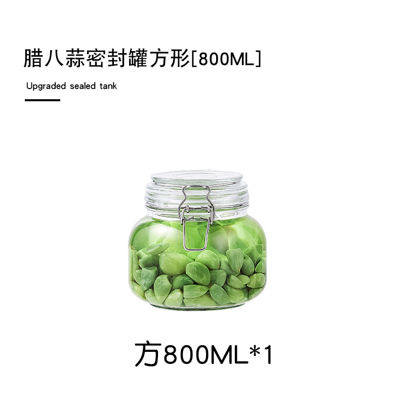 [En nombre de] Tanque de almacenamiento de vidrio, tanque de almacenamiento de granos integrales de cocina, tanque de almacenamiento con hebilla, tanque de té, tanque sellado de vidrio