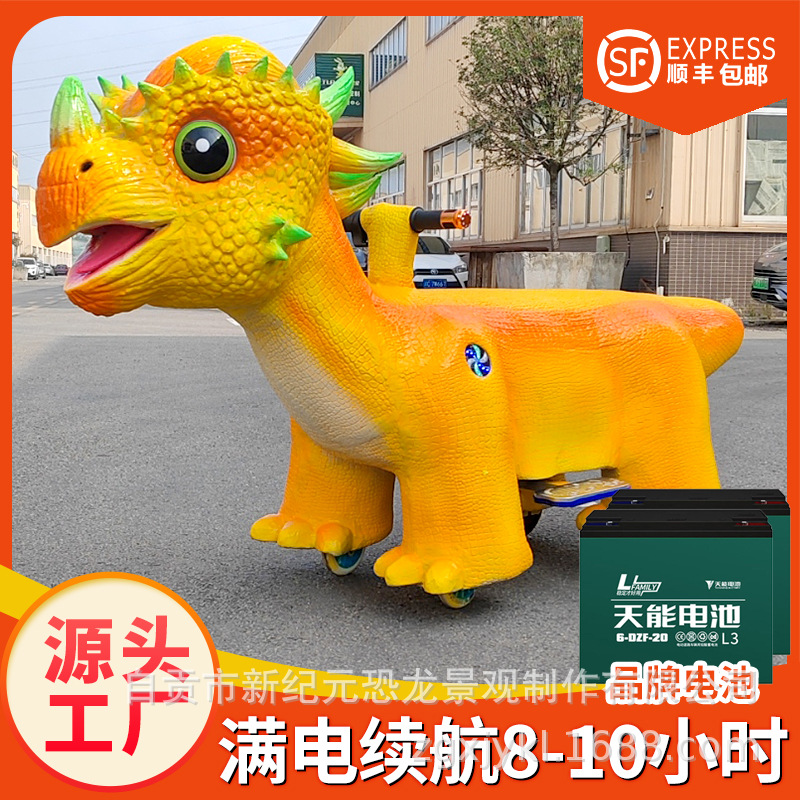 Simulación de silicona de piel suave dragón volador dinosaurio coche de atracciones en línea famoso padre-hijo centro comercial plaza fábrica de equipos de recreo fuente