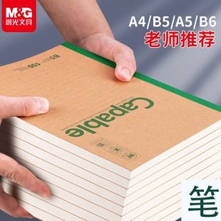 ����b5�Pӛ�����ӼӺ�С�W��a5��ӛ������������a4ţƤ���M����ӛ