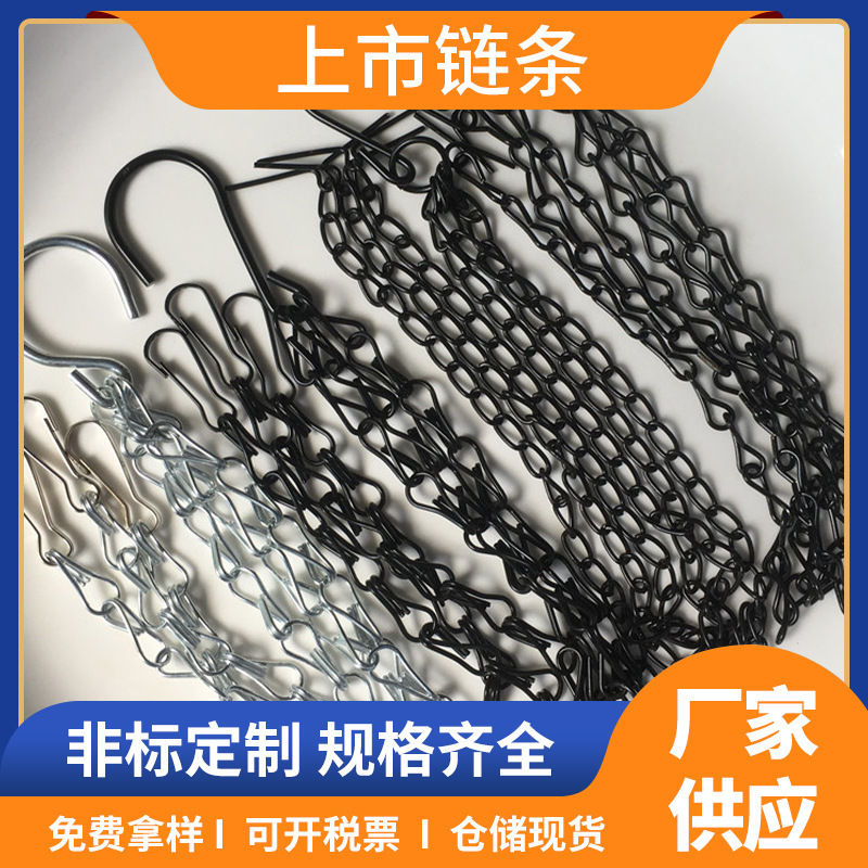 厂家可定多规格吊篮链条 吊花篮链条镀锌链条可定 镀彩锌链条