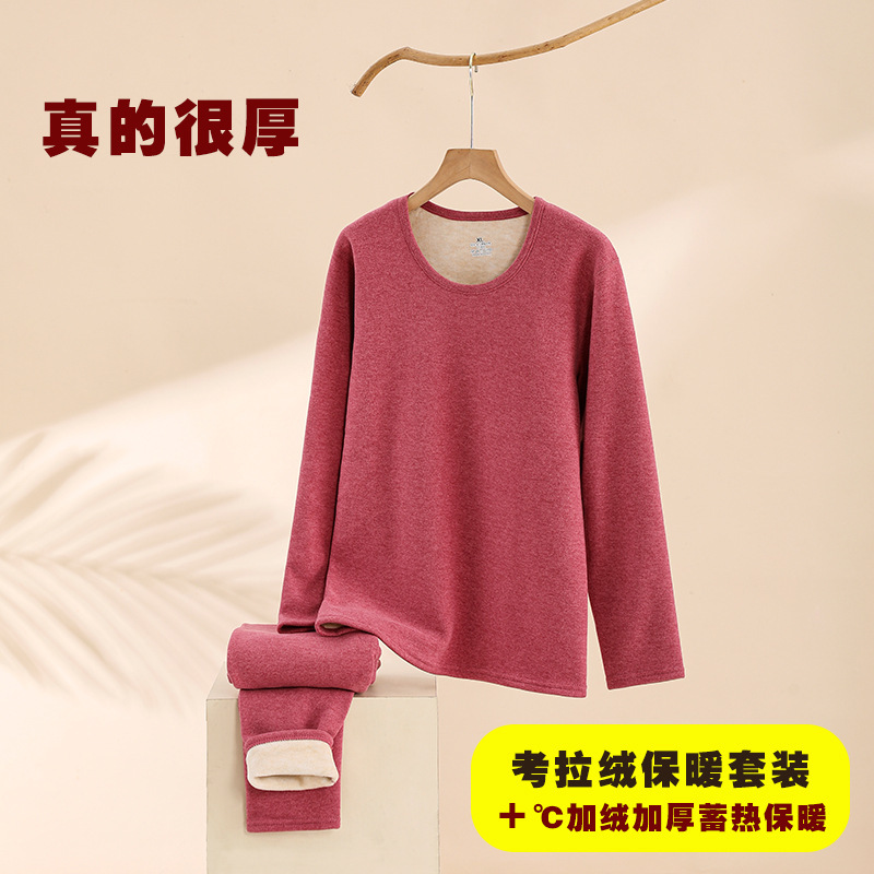 Women's Round-Neck Thermal Underwear, Fleece-Lined and Thickened, Middle-Aged and Elderly Autumn Clothes and Pants, Koala Fleece Extra Thick Thermal Set for Winter Women's Round-Neck Thermal Underwear, Fleece-Lined and Thickened, Middle-Aged and Elderly Autumn Clothes and Pants, Koala Fleece Extra Thick Thermal Set for Winter