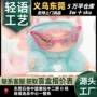 手办周边动漫跨境盒