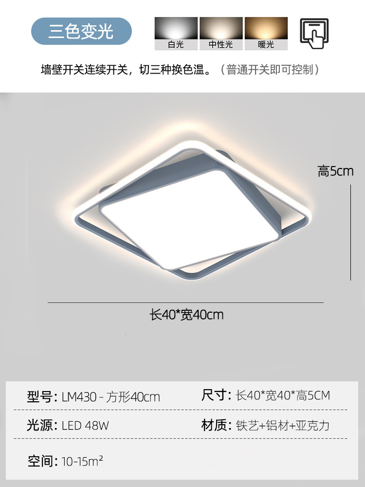 O-lm430-gray -40cm [3 색 빛]]