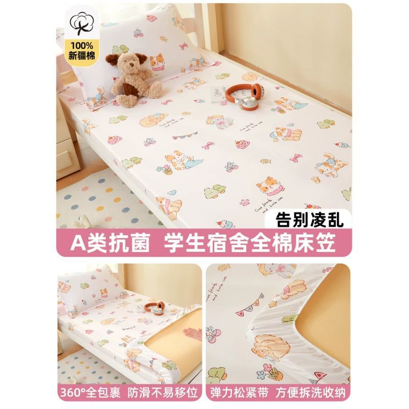 Sombrilla de cama de algodón para dormitorio 80x190 para estudiantes universitarios Funda de cama de algodón individual 0.9 Juego de tres piezas