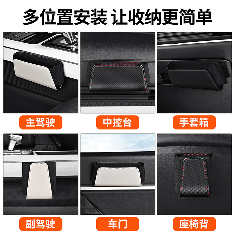 車の収納ボックスシートバック多機能レザー車の収納ボックスセンサーアームレストボックスミドルドア車の収納ボックス|undefined