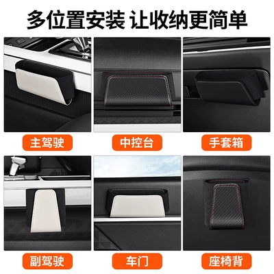 Box, Middle Phone Card Holder, Car storage bag/box