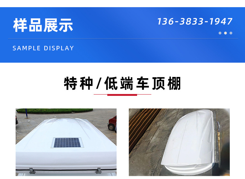 T3样品-特种车低端车顶棚吸塑机1.jpg