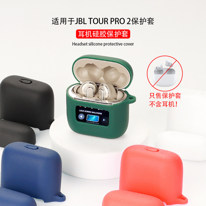 For JBL TOUR PRO 2 Headphone Protective Case Transparent TPU Bluetooth Silicone Soft Case Soft Screen Protector For JBL TOUR PRO 2 Headphone Protective Case Transparent TPU Bluetooth Silicone Soft Case Soft Screen Protector