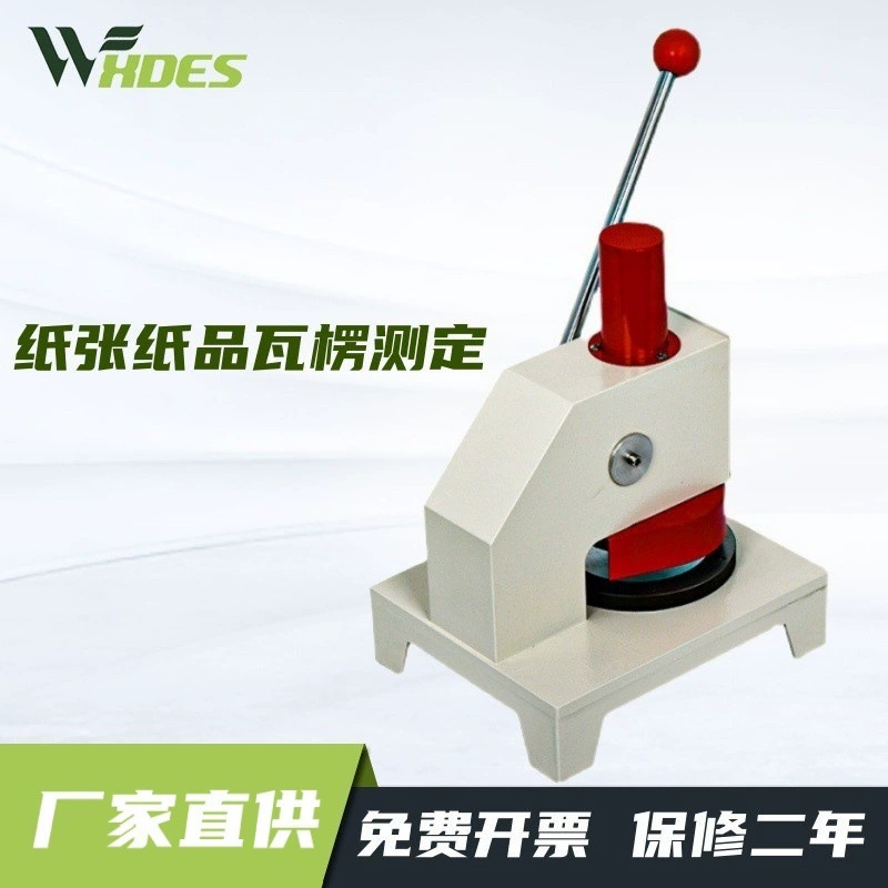 Сиденсы бумаги Количественный пробоотборник гофрированная картонная коробка алюминиевая фольга стандарт 100 мм Количественный пробоотборник