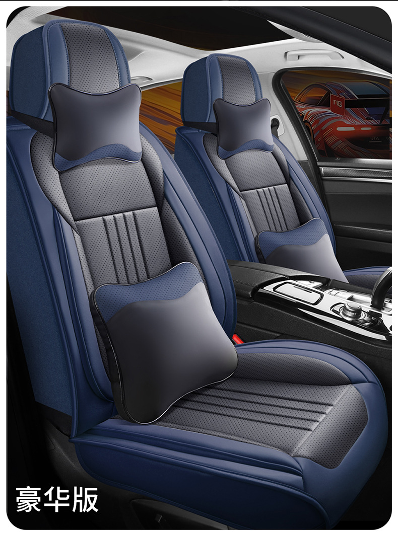 New Car Seat Cover All-Inclusive Full Leather Four-Season Universal Seat Cushion Special Nappa Leather Seat Cover Breathable Cushion Wholesale