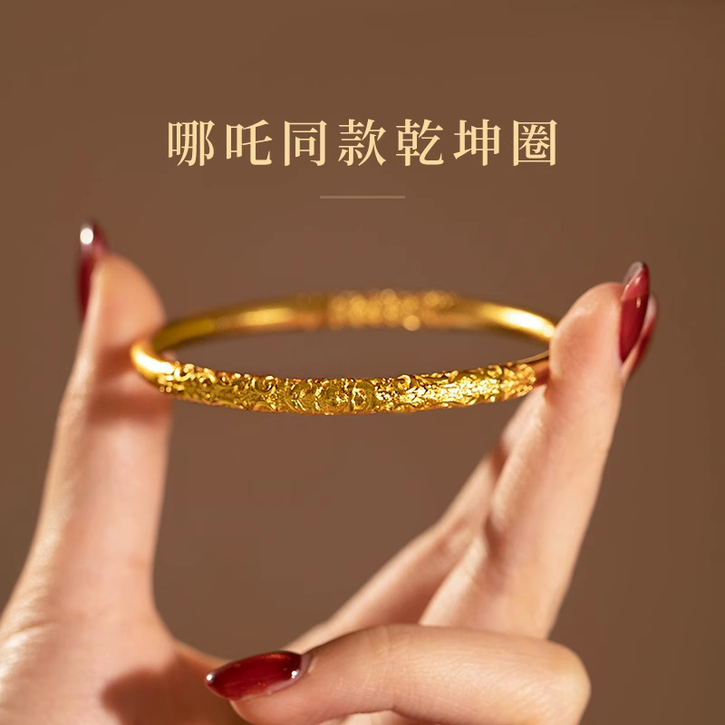 Sophisticated bracelet