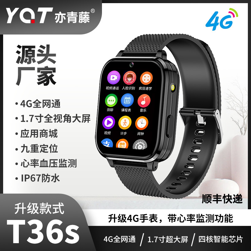 Wristband-Style 4g All-Network Phone Watch for the Elderly, Smart Payment, Waterproof, Anti-Lost, Health Monitoring, Long Battery Life Wristband-Style 4g All-Network Phone Watch for the Elderly, Smart Payment, Waterproof, Anti-Lost, Health Monitoring, Long Battery Life
