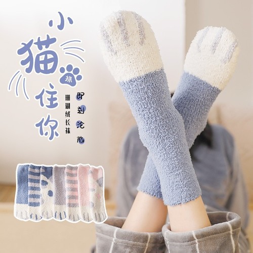 Coral velvet socks for women in autumn and winter, cute cartoon cat paws, thickened warm confinement socks, home floor sleeping plush socks