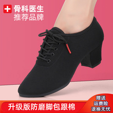 ţ��������ЬŮ��ɫ�¿�ŮʿŮʽܛ�׽̎��V���赸����ŮЬ���w