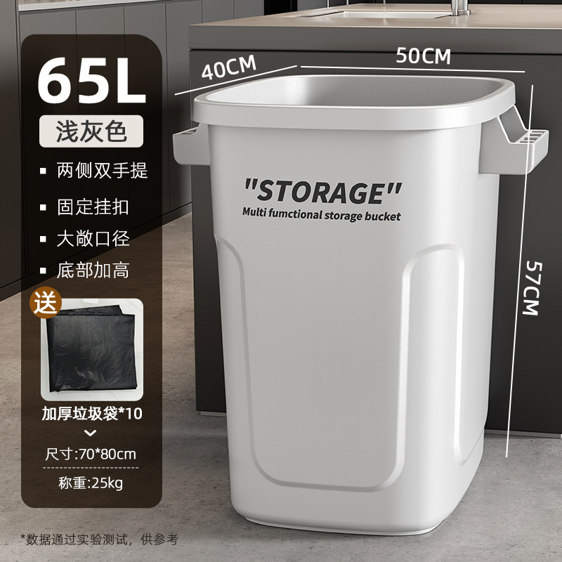 Botella de basura de viento industrial gran cocina de gran capacidad nueva alimentación alta brecha casera de alta basura al aire libre