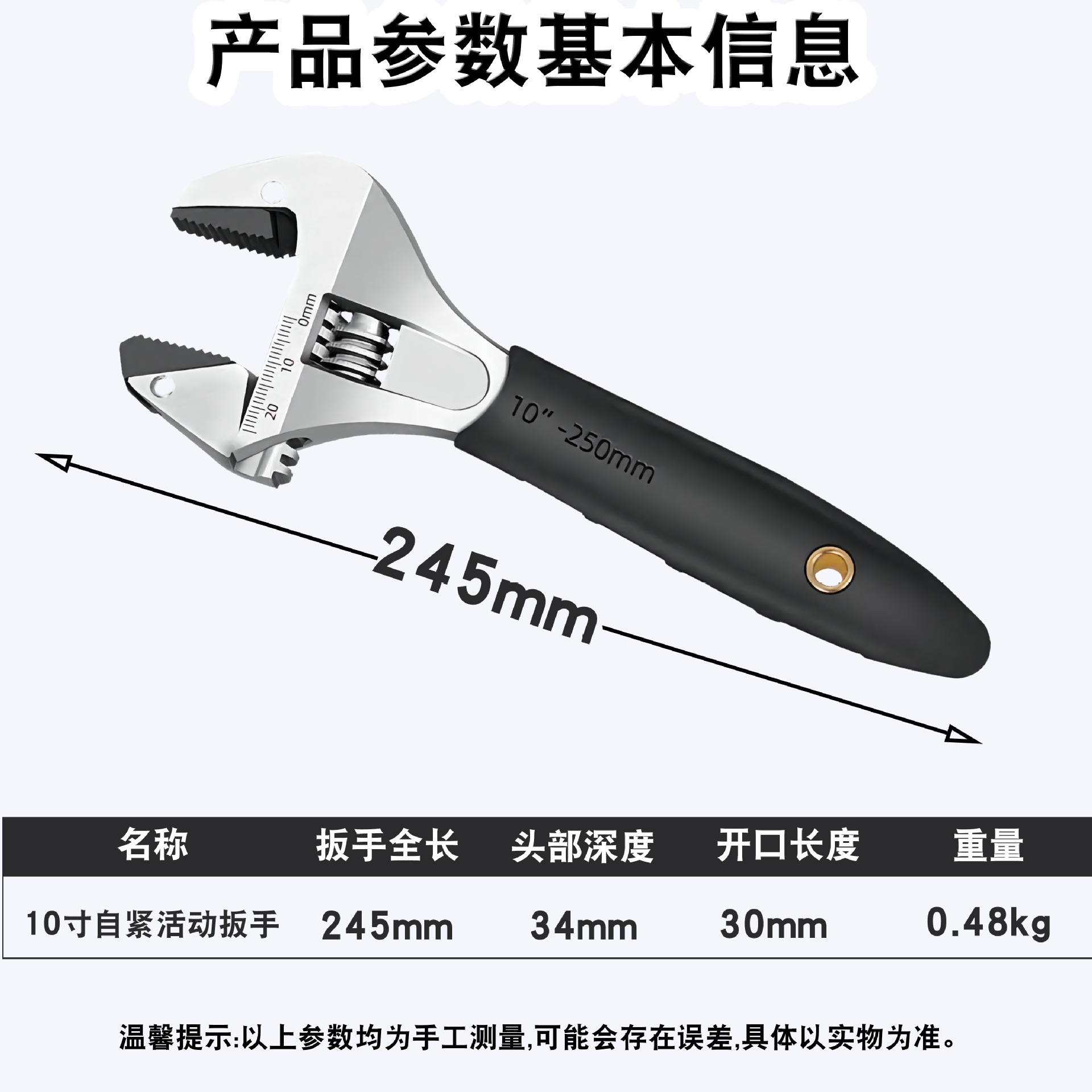 자체 조임 조정 가능한 렌치 10 인치