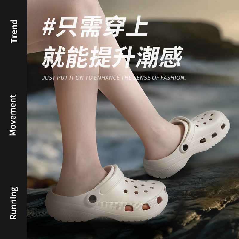 Eva Clogs for Men 2024 New Model Beach Non-Slip Odor-Resistant Soft Sole Closed-Toe Slippers for Women Summer Outdoor Wear Eva Clogs for Men 2024 New Model Beach Non-Slip Odor-Resistant Soft Sole Closed-Toe Slippers for Women Summer Outdoor Wear