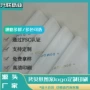 定做包装服装拷贝纸