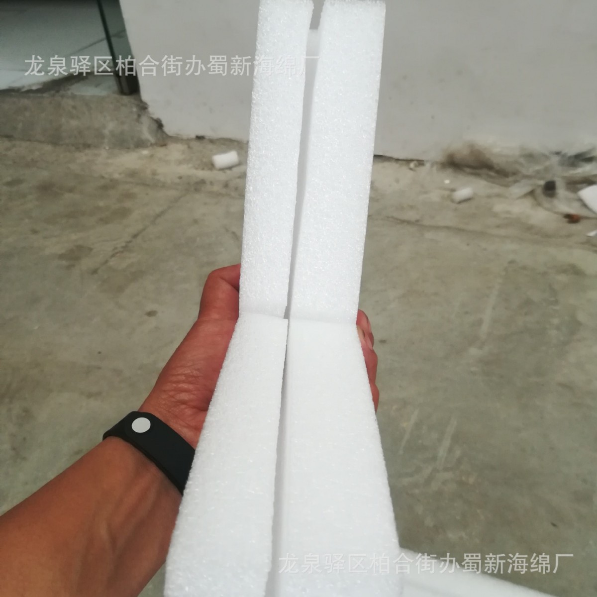 厂家生产珍珠海绵包装/珍珠海绵内托/珍珠海绵内衬/珍珠海绵衬垫
