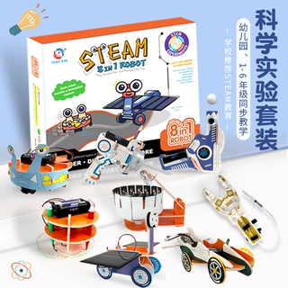 小手工制作合体拼装智能感应机器人实验套装科教儿童玩具模型