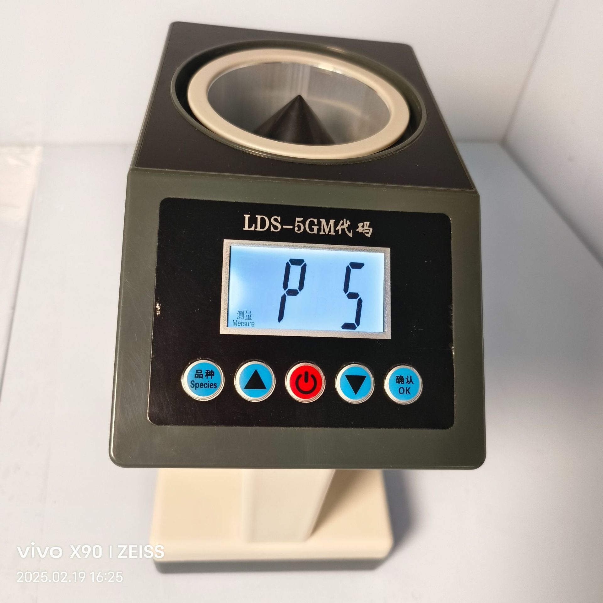 ũ��LDS-5GM�������ˮ�ֲⶨ�ǹ���ˮ����ˮ������ʳˮ�ֲⶨ��