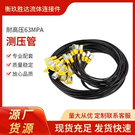 编织胶管;高低压橡胶管;花洒软管