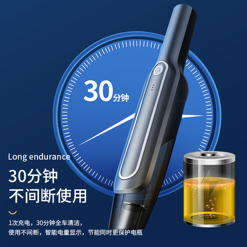 Cross-border car vacuum cleaner super suction wireless high power handheld car vacuum cleaner desktop vacuum cleaner
