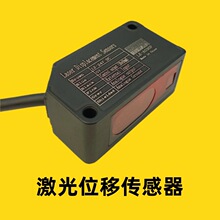 XAORI����LE-A100P�о��뼤��λ�ƴ�����PNP�����������