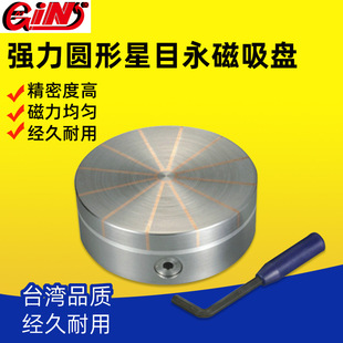 ̨����չGIN-54360�����A����Ŀ�������PHRCS-10/13/16/20/25/32
