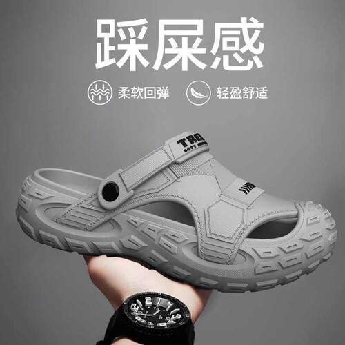 Men's New Holeshoes Anti-Odor Anti-Slip Summer Outdoor Wear Large Size Coconut Cool Slippers Trendy Water Shoes