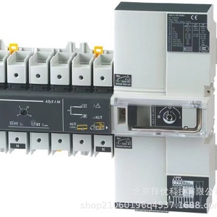 New French Tracomei Socomec Remote Control Switch ATyS r Series 4P 200A 95234020