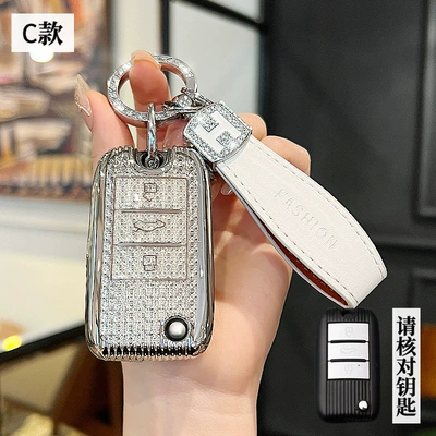 Key Set RX5 New: Car key bag - mg-c-folding-3-key-crystal-white-single-shell-h-rope-drill-buckle
