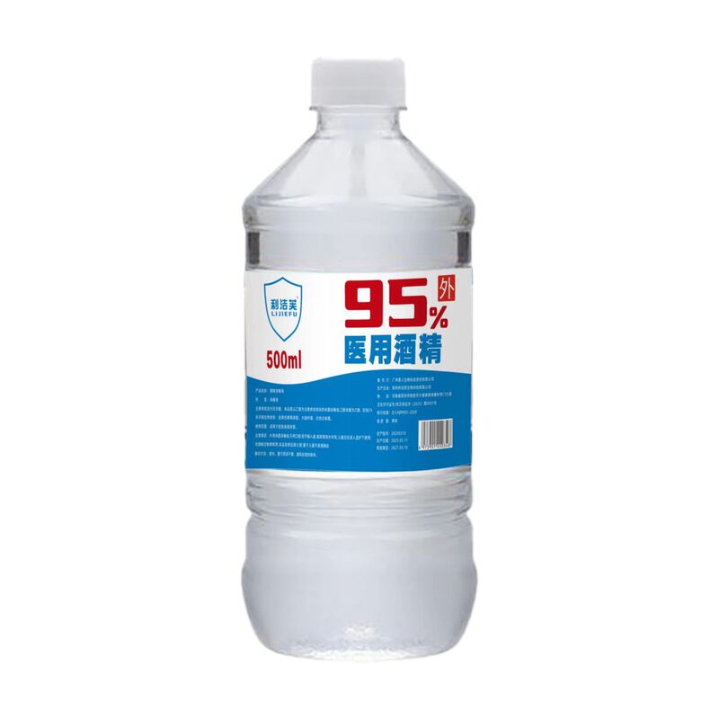センサーモニター 95% 医療用アルコール消毒剤家庭用エタノール美容火療法カッピング鍋燃料アルコールランプ|undefined