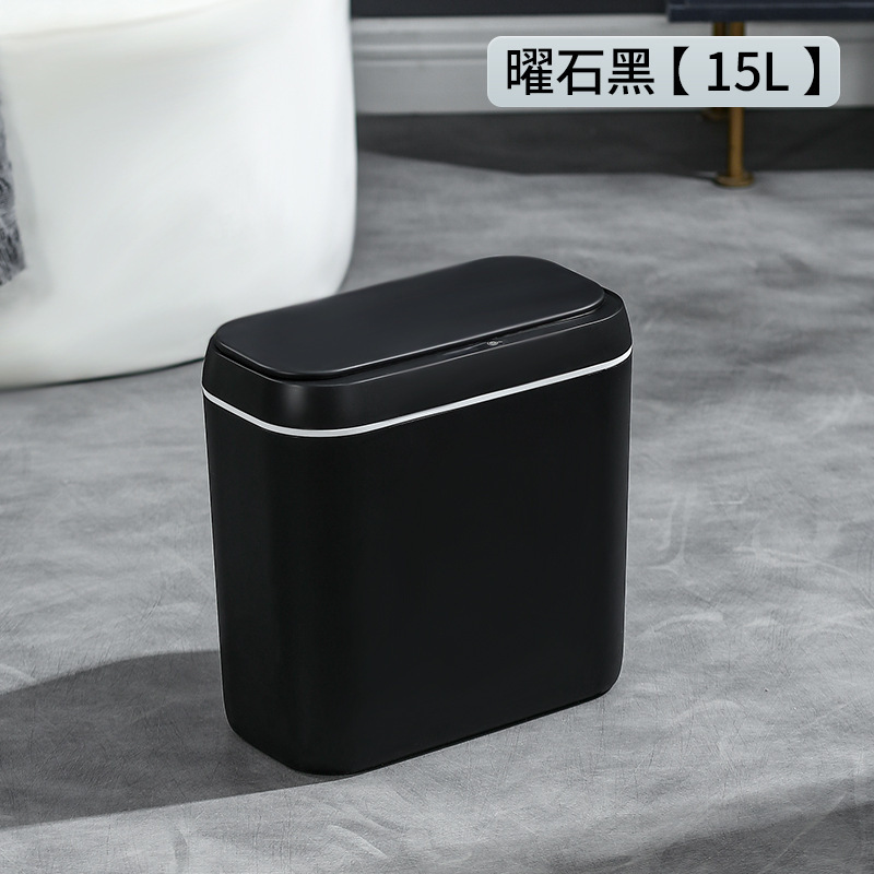 国境を越えた知能誘導ゴミ箱家庭用客間寝室自動収納桶トイレ壁掛けゴミ箱|undefined