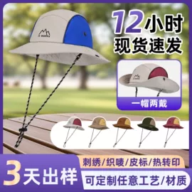 成人帽;儿童帽;工作帽