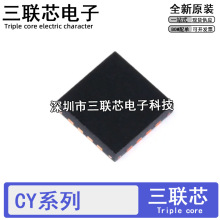 CY7C60445-32LQXC LQXCT 7C65213-LTXI LTXIT 64345 65215 QFN32