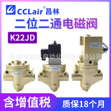 10��λ��ͨ32���K22JK늴�8��ֹʽ�Q���yK22JD-20W-15W-25W-40TW